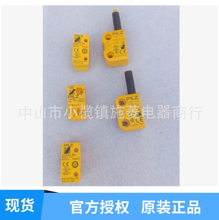 皮尔兹PILZ接近开关 541059/541080/541061/506301 中山施菱代理