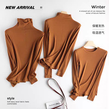 焦糖色美雅碧莫代尔蛋白精华打底衫女保暖衣圆领半高领礼盒装上衣