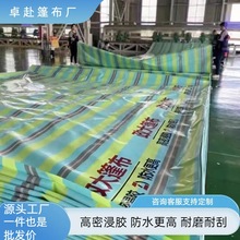 �Ӻ���겼���ܽ��z��ˮ������Ʒ�������w�Z�w؛�겼����ӹ�