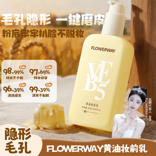 广州依黎品牌管理有限公司