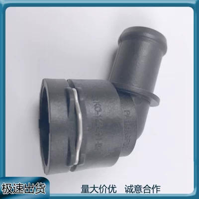 Suitable for Volkswagen Jetta Passat Skoda Audi Q3 A1A3 Coolant Water Pipe 1K0122291Bn (automobile water pipe)
