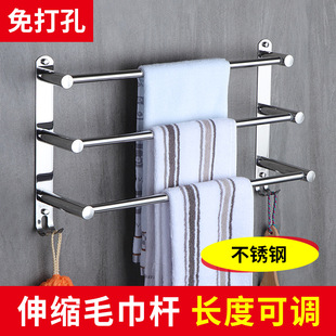 304 Stainless Steel Towel Rack Clothes Drying Rod Multi-Layer Towel Hanger Single Rod Double Rod Bath Towel Rack Extendable