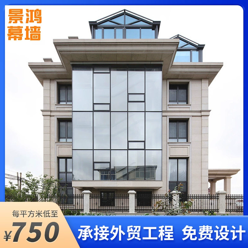 Вертикальная и горизонтальная скрытая стеклянная навесная стена, производитель по индивидуальному заказу, трансграничное офисное здание, торговый центр, стеклянная навесная стена из алюминиевого сплава, бесплатный дизайн