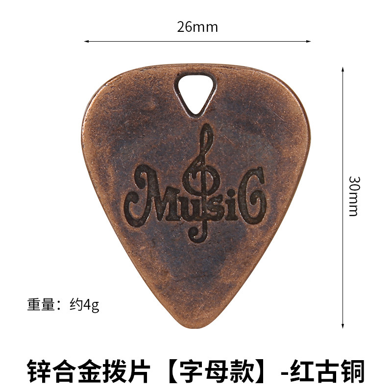 Red bronze [alphabet style]