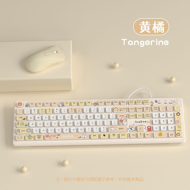 打起精神鸭彩绘键盘可爱女生有线/无线/蓝牙通用卡通原创办公键盘|undefined