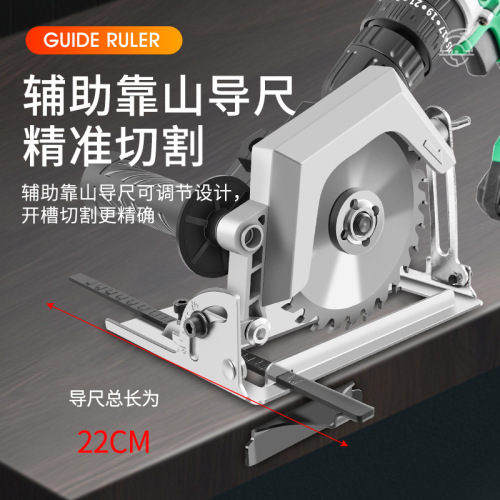 Electric drill, electric circular saw, woodworking electric saw, household modified table saw, portable disc saw, special saw, flip-up cutting machine