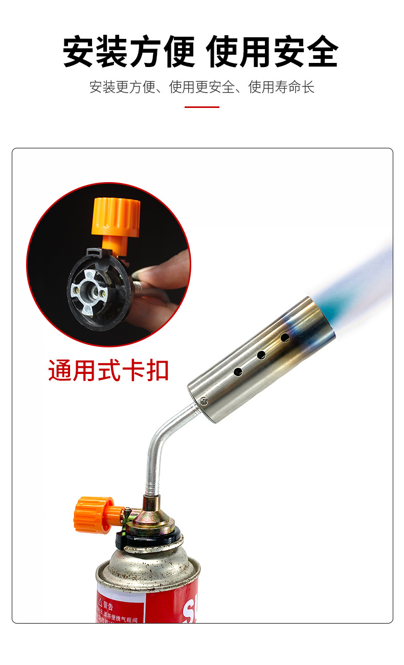 Portable Gas Torch for Burning Pig Hair, Chicken Hair, and Duck Hair; Household Flame Gun for Hair Removal and Ignition; Portable Cassette Torch Head for Welding