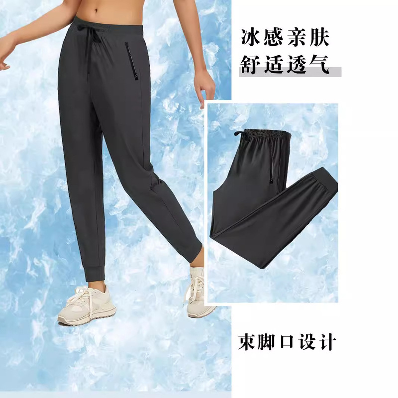 Cross-Border Us Size Women's Jogging Pants Black Thin Ice Silk Running Sports Pants Pocket Casual Pants Workout Yoga Pants