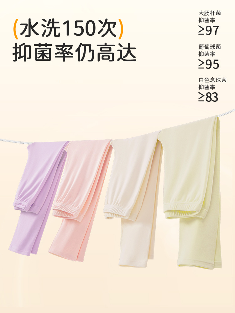 Seleccione estrictamente ropa interior caliente para niñas, ropa interior para niños, pantalones de otoño, ropa interior para niñas, ropa interior confortable antibacteriana y temperatura constante.