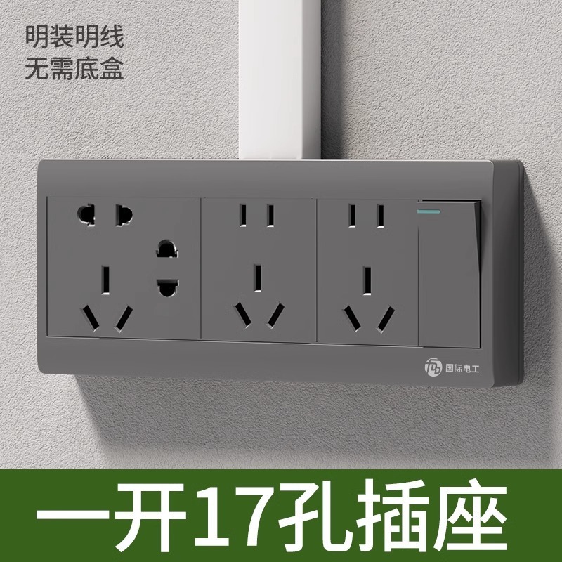 회색-1 개구부 17개 구멍(오른쪽에 스위치)