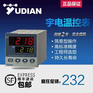 �B�T��늜ؿر�ؿ����ؿ؃xAI-218D2L/L1L0/L1L5/218G/L/YUDIAN