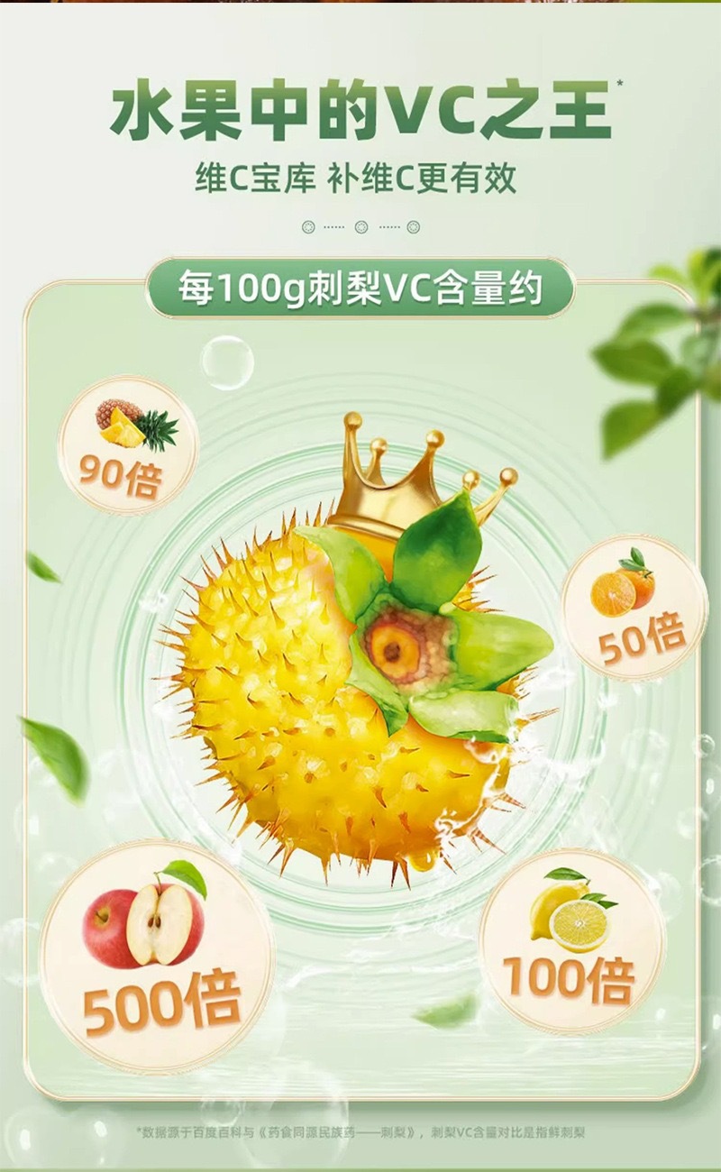 Dried Rosa Roxburghii Fruit 100g Bag Cili Fruit Snack Herbal Dried Fruit quality and texture