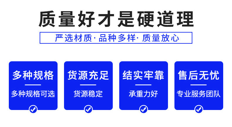 316L不锈钢彩板_09