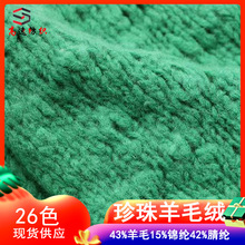 2.2֧������ë�q�ﶬ�켏�����ĵ���ë�񹝼���������ë��yarn