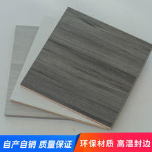 橡木板材木板片實木隔板可訂木板材桐衣櫃分層板一字隔板床板木片