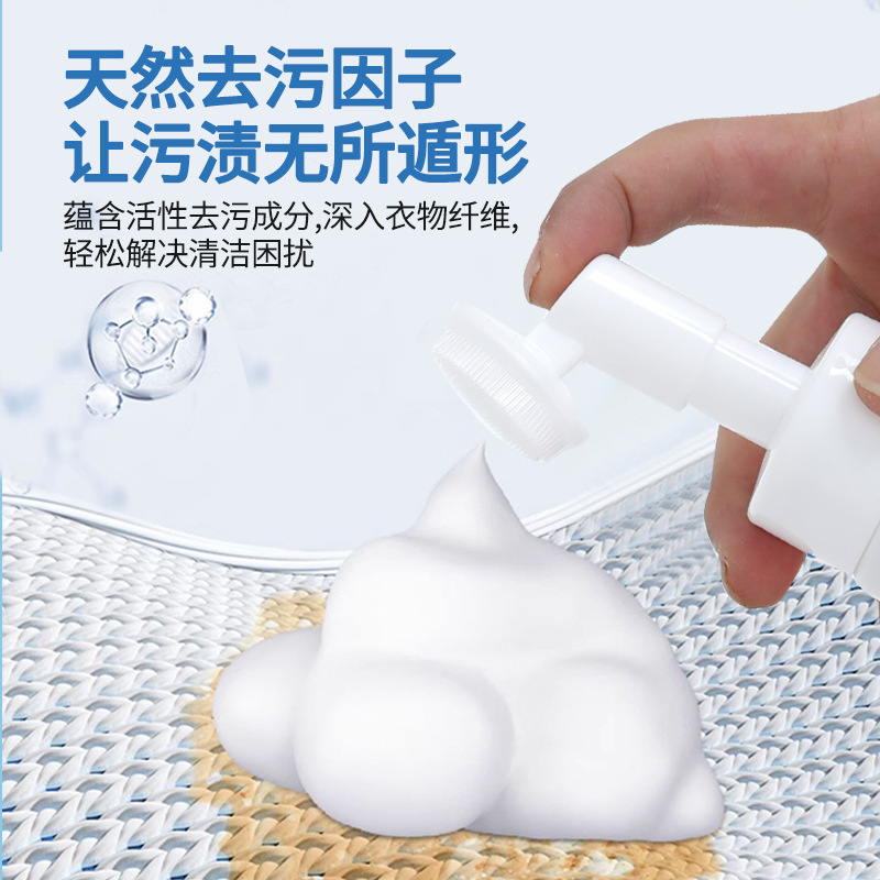 羽絨服乾洗劑泡沫免水洗家用清洗噴霧免洗去污漬清潔油漬洗滌神器