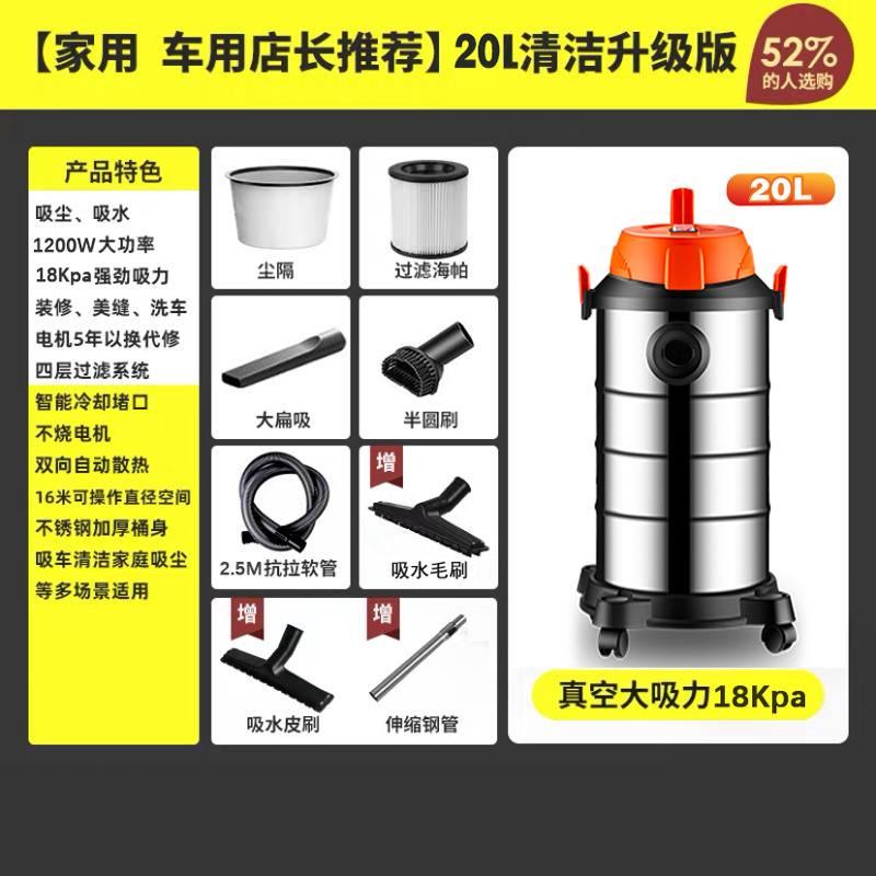 20L 금속 버킷 청소 업그레이드