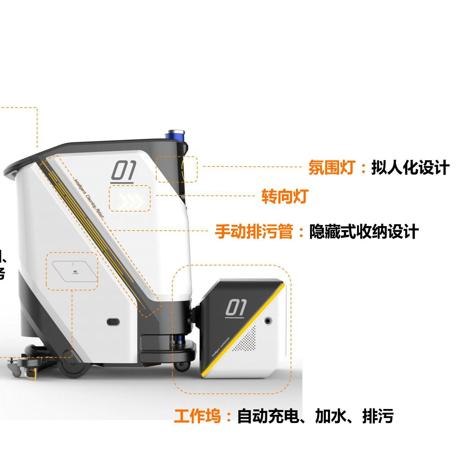 Centro comercial edificio de oficinas aeropuerto robot de limpieza interior barrido succión arrastrador todo-en - uno robot de desinfección de atomización inteligente del hospital