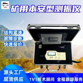 矿山施工设备;其他防爆器材;矿业输送设备