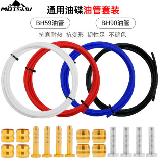 MOTSUVɽ��܇����܇Һ���͵��x܇�͹��ϙ��^BH59BH90��ᘽ��^���b