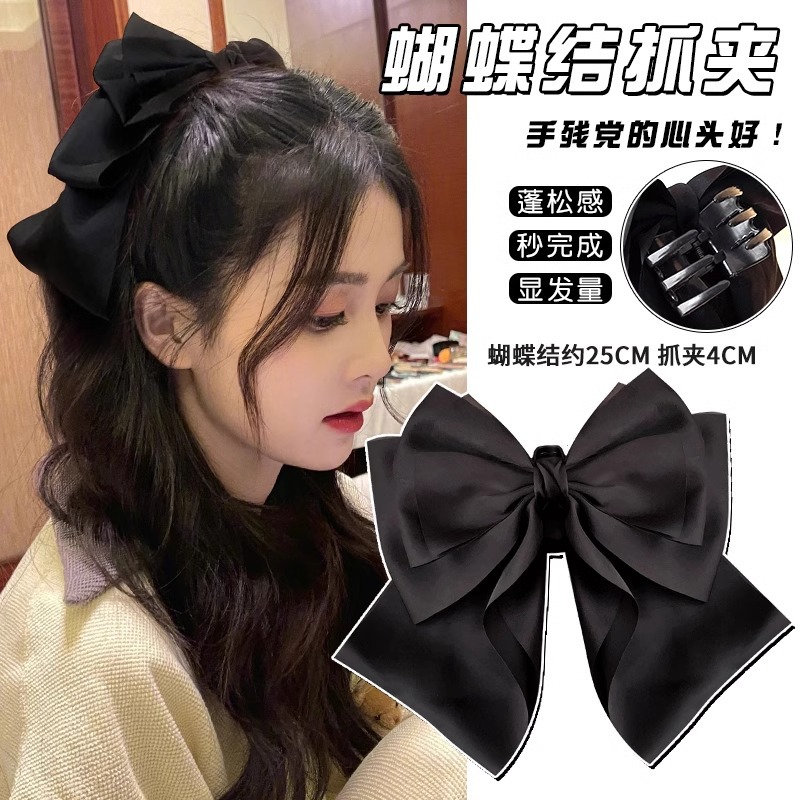 Arco de alta sensación princesa clip de cabeza de cabeza de mujer clip de cabello de tiburón clip de cabello de cabello de cabeza