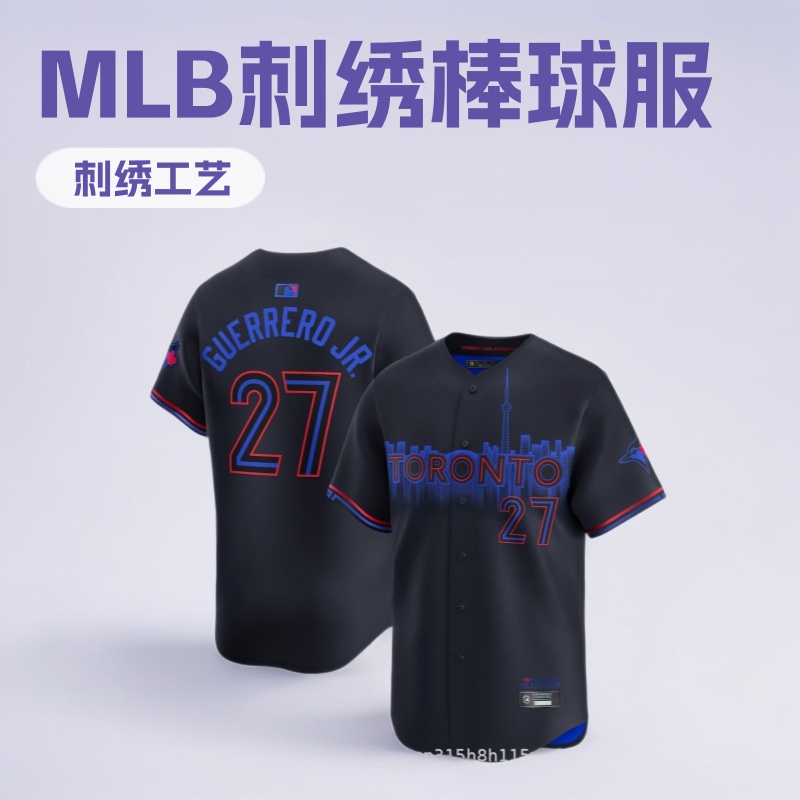 2026 New MLB American Embroidered Baseball Jersey, Short Sleeve, Blue Jays City Edition, Available for Export, Sizes 27, 11, and 4