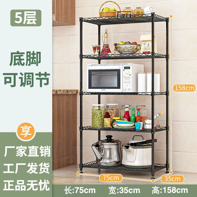 Estantes de cocina, horno de microondas de metal de piso, almacenamiento, artículos para el hogar, baño, horno, estante de almacenamiento multicapa