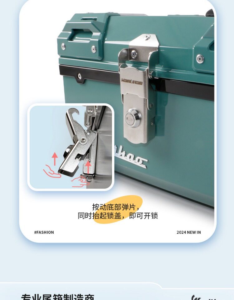Wanlihao is suitable for the No.9 NzMIX electric vehicle trunk, battery vehicle MzMIX non-aluminum alloy trunk, and motorcycle
