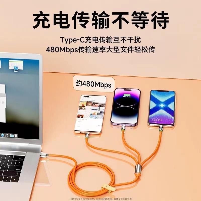机客线120w一拖三多头数据线三合一充电线适用苹果华为超级快充线|undefined