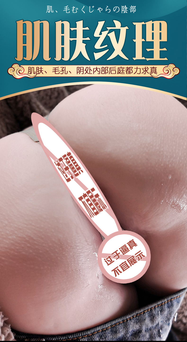Male Masturbation Inverted Mold Cup with Vaginal and Buttocks Detail, TPE, Manual Use — detail image 4