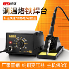 ���hBY936/942����F�������{�غ�̨���þS�޺��P���b���߷��o�