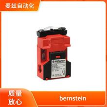bernstein ����˹̹ �����_�P D-U11Z W ��ȫ�T�i