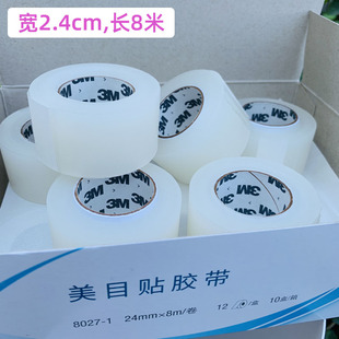 3M�p��Ƥ�N�z��Ů��Ŀ�NӰ�ǻ��y����Ȼ���z��