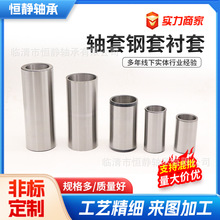 来图做异形件非标轴套 联轴器轴承钢内齿套 破碎机圆锥轴套衬套