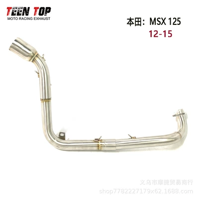 Suitable for Motorcycle Honda Little Monkey Msx125Msx125 Stainless Steel Middle Elbow Exhaust Pipe (Exhaust manifold) - front-section-under-seat-cushion