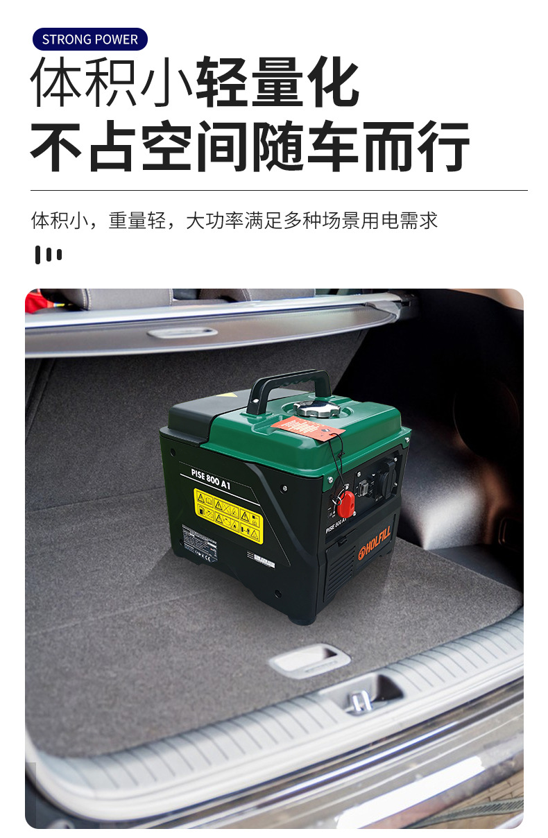 Frequency Conversion Generator 0.8Kw Household Generator Micro 220V Silent Frequency Conversion Rv Outdoor Satchel