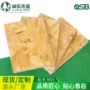 密度实木建筑12mmosb酚醛胶