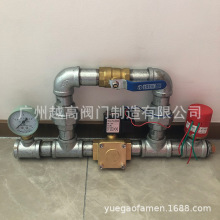 广州越高阀门消防末端试水装置喷淋试水阀球阀湿式压力开关压力表