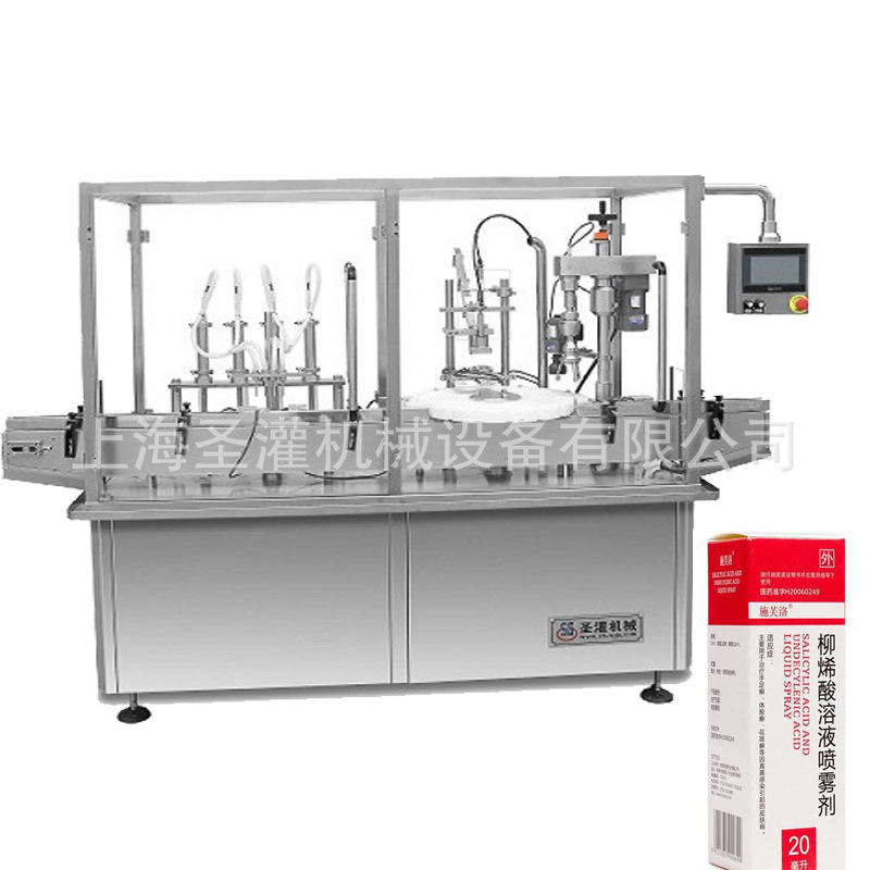 20毫升皮肤外用喷雾剂灌装生产线 工厂直销 冷敷凝胶全自动灌装机