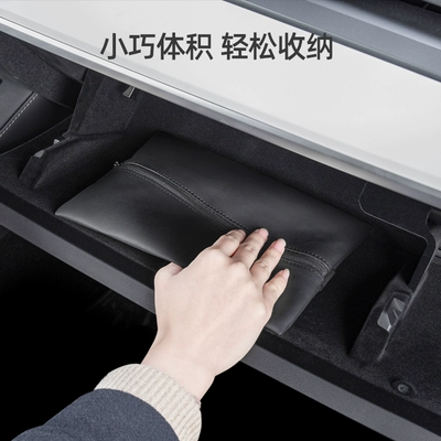 Model Y/3 Hidden Tissue – Car tissue box/set