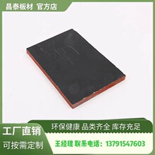 山东临沂建筑木模板生产厂家 新型建筑工程施工清水覆膜模工程板