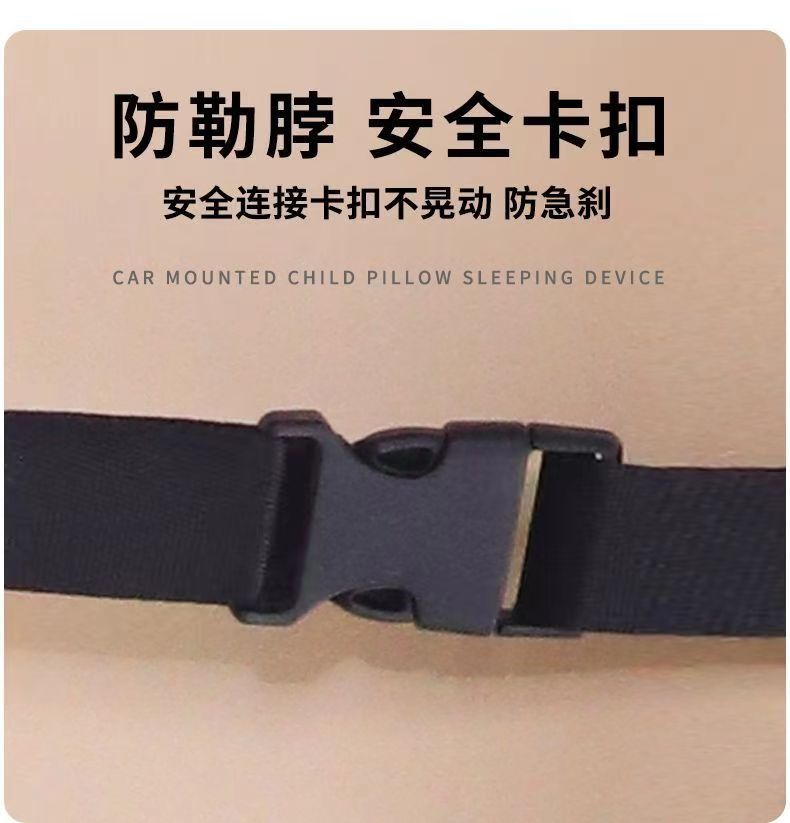Car Sleeping Pillow Pillow Dual-use Cotton Breathable Summer Car Adult Children Washable Pillow Car Supplies
