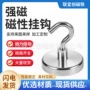 各种彩色冰箱打捞器挂钩