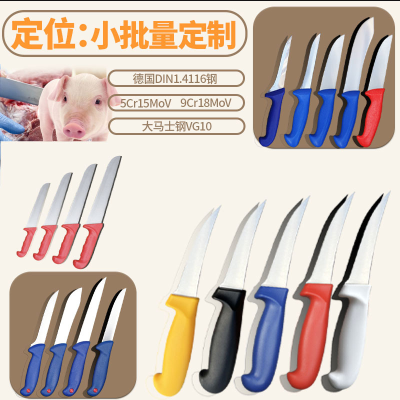 Cuchillo de recolección de huesos rojo Cuchillo de recolección de huesos de acero alemán pelado carne-corte cuchillo de recolección de huesos de cerdo cuchillo de forja cuchillo de cocina cuchillo de matanza