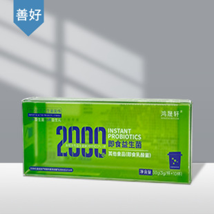 Printed transparent PVC folding box vitamin gummy pet box making prebiotic packaging box ordering frosted PP box