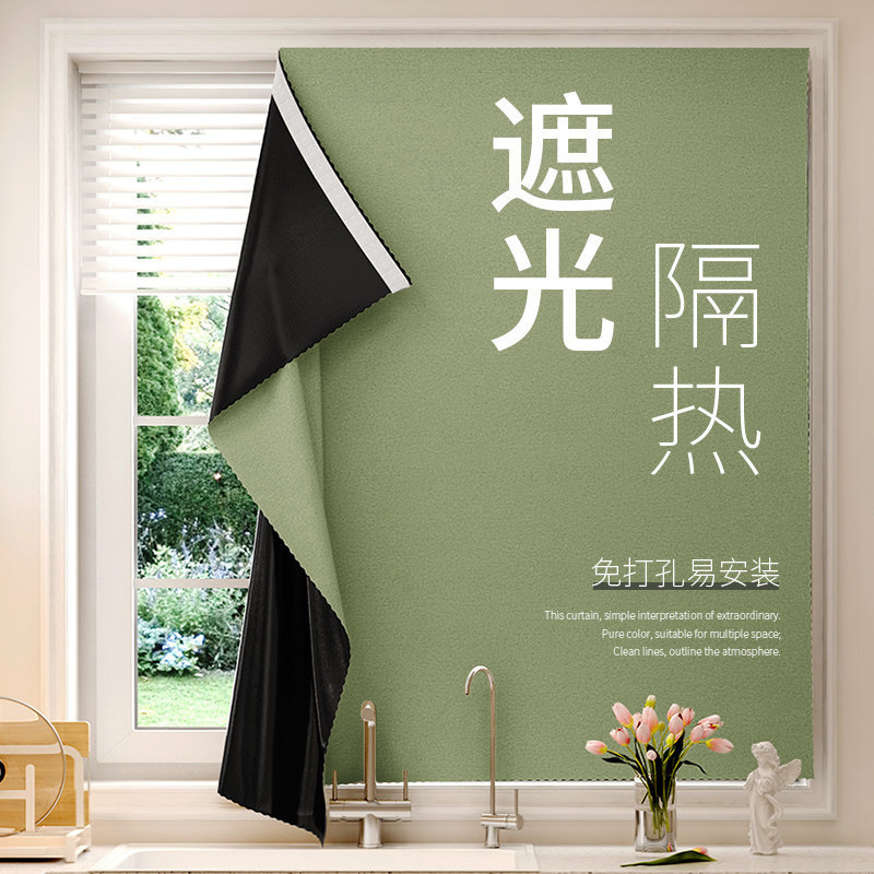 2026 New Model Magic Tape Blackout Curtains, Blackout Balcony Sunshade Curtains, No-Drill Installation for Rental Apartments 2026 New Model Magic Tape Blackout Curtains, Blackout Balcony Sunshade Curtains, No-Drill Installation for Rental Apartments