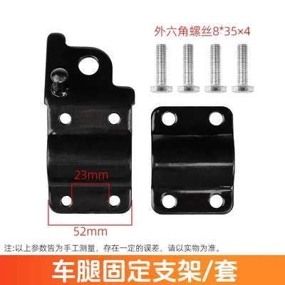 Stand Motorcycle Side Bracket | Electric car big tripod - frame-mounting-clip-set