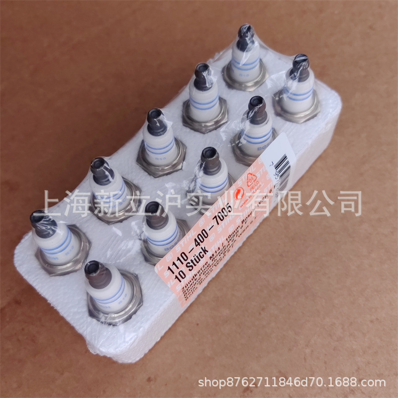 适配STIHL斯蒂尔原装火花塞1110 400 7005火花塞BoschWSR6F