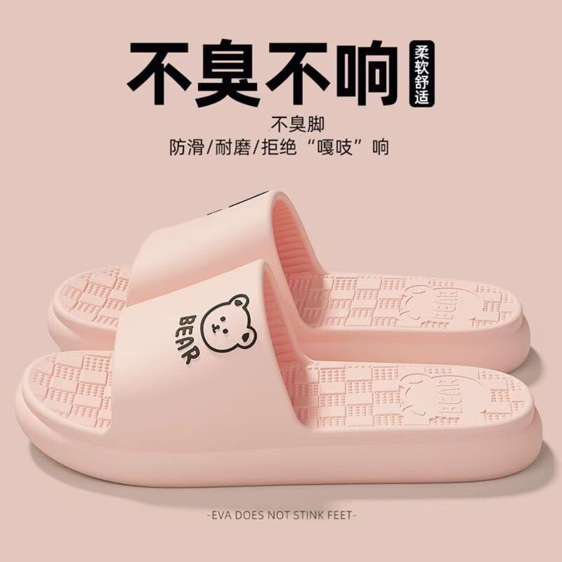 Non-slip Slippers Women's Summer Outer Wear 2025 New Indoor Home Thick Bottom Household Shit-feeling Sandals and Slippers