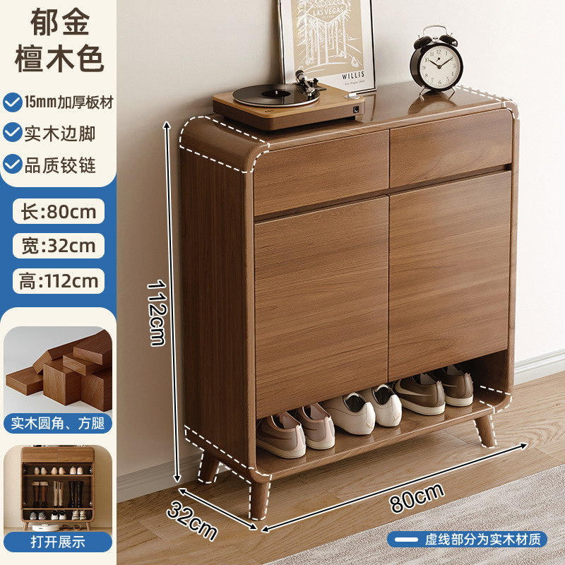 [15mm 두꺼운 판자 원목 프레임] 80-32-112CM 순수 튤립 백단 색상